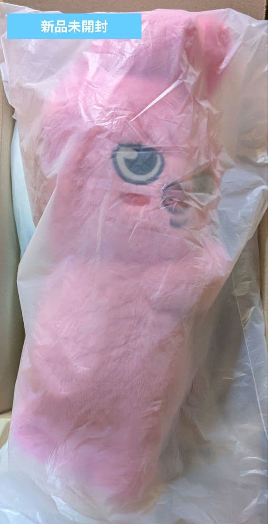 StrayKids SKZOO PLUSH BAG DWAEKKI ポップアップ