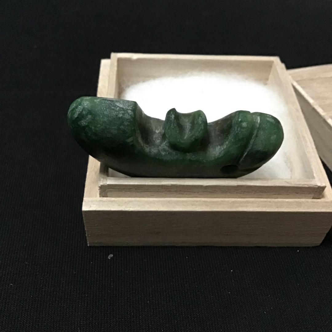 出土品　古墳時代　翡翠製　大型　子持ち　勾玉　古代　浪漫　神話　コレクション