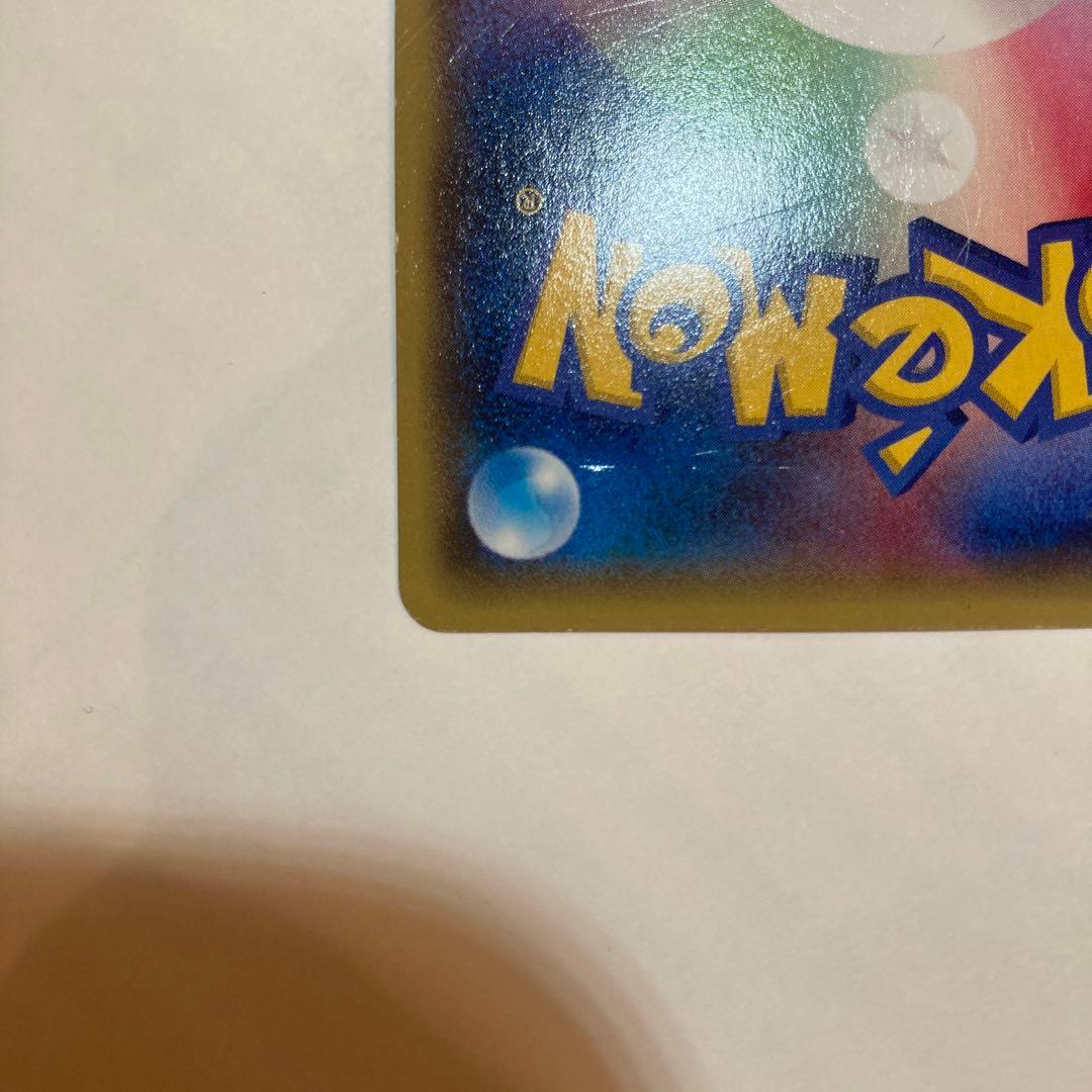 ポケモンカード　ゲンシグラードンEX SR