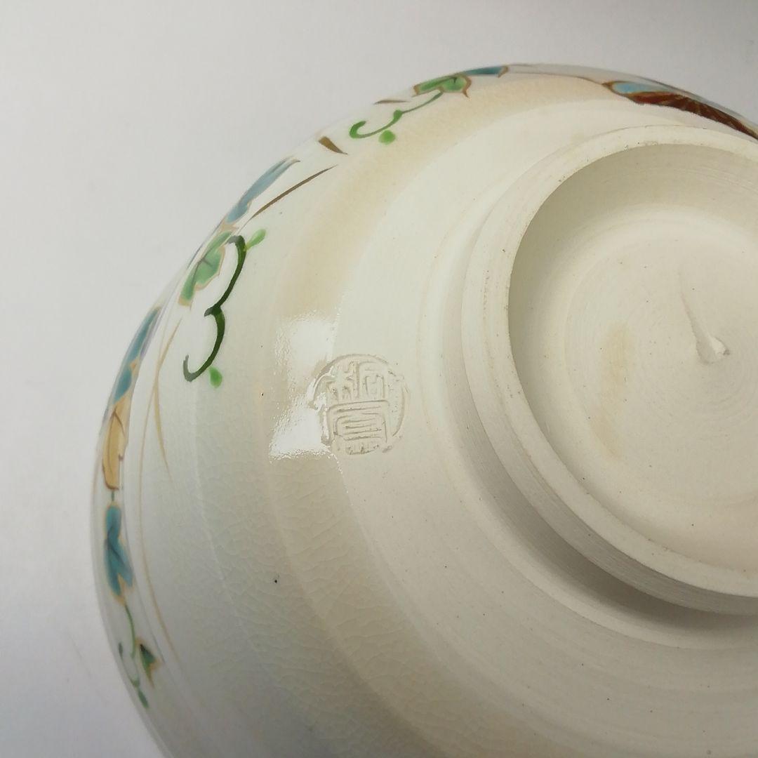 Ｔ２８４　茶碗　『仁清写扇面朝顔文』『平安　手塚桐鳳 造』　共箱　抹茶碗　茶道具