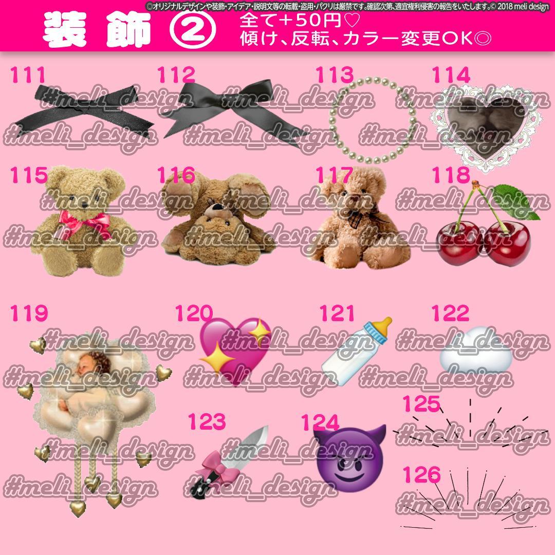 【翌日発送可★】シンプル+かわいい♡キンブレシートオーダー承ります୨୧⑅*