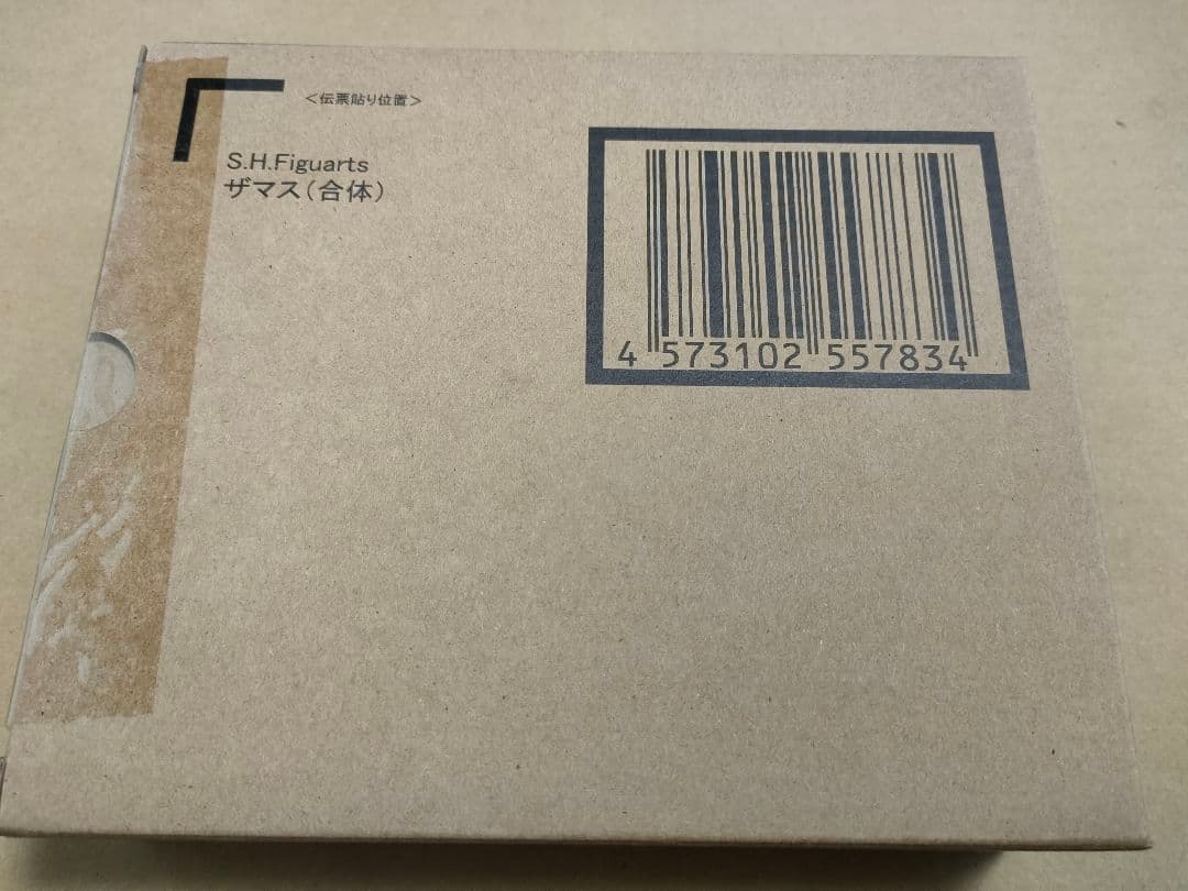 新品未開封 フィギュアーツ ザマス （合体） ドラゴンボール 超