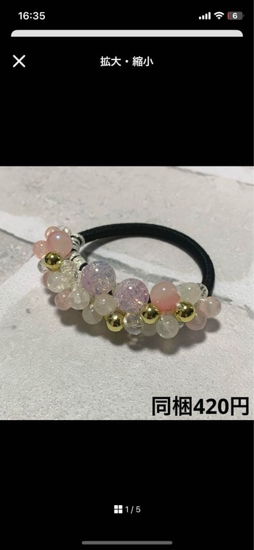 saaa様 フロスト瑪瑙☆天然石☆ブレスレット☆ハンドメイド☆ビーズ