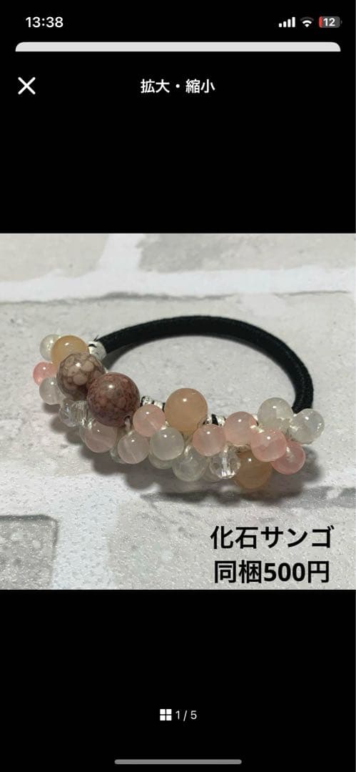 saaa様 フロスト瑪瑙☆天然石☆ブレスレット☆ハンドメイド☆ビーズ