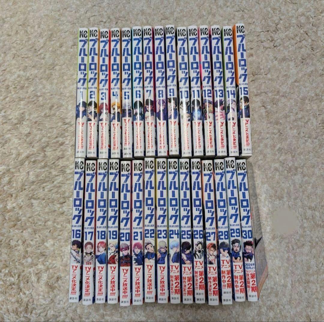 【まとめ売り】ブルーロック1〜30巻