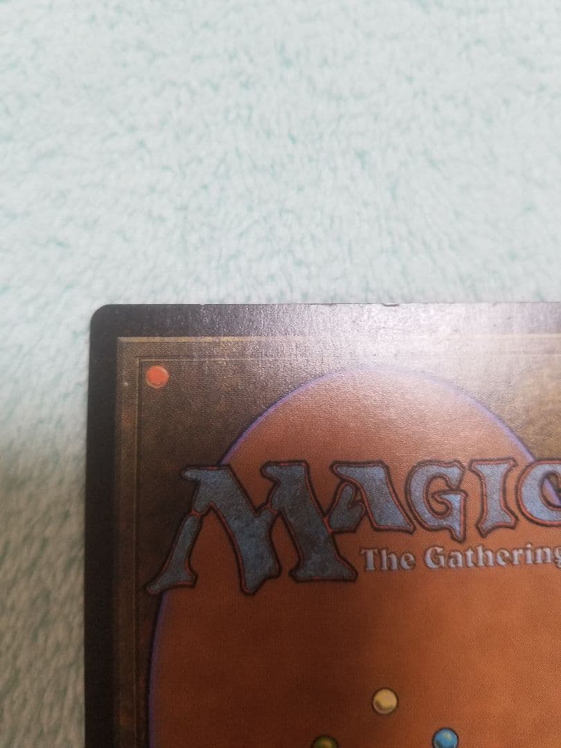 匿名受取】厳かなモノリス Grim Monolith 1枚