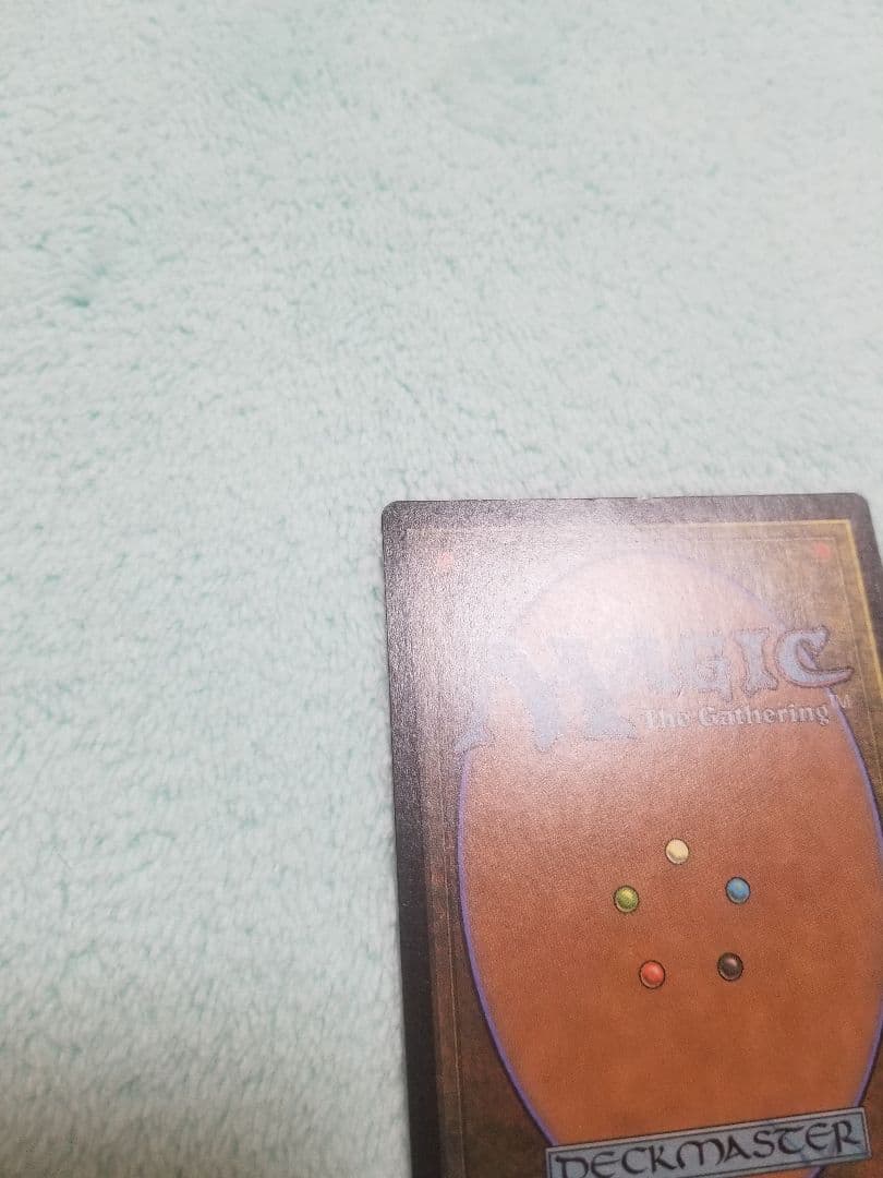 匿名受取】厳かなモノリス Grim Monolith 1枚