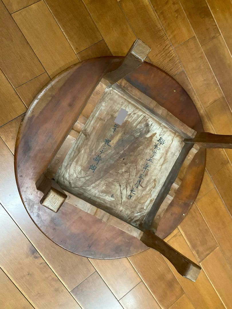 昭和25年レトロ　無垢材　ちゃぶ台