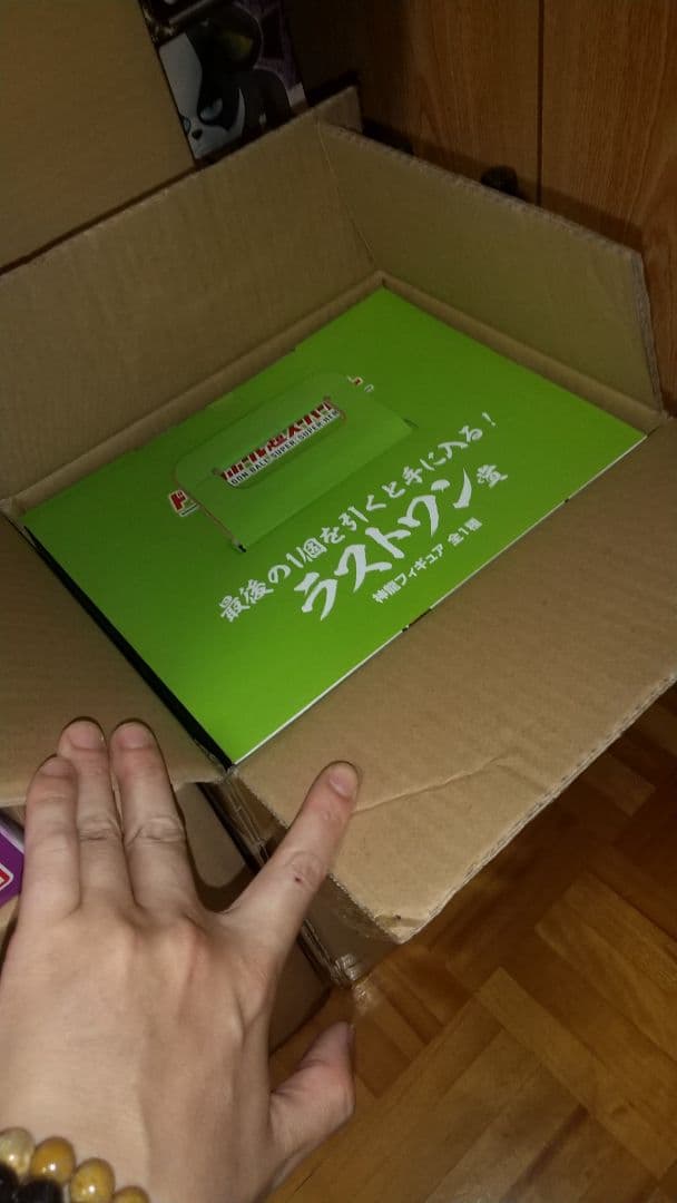 あたみページ　出品