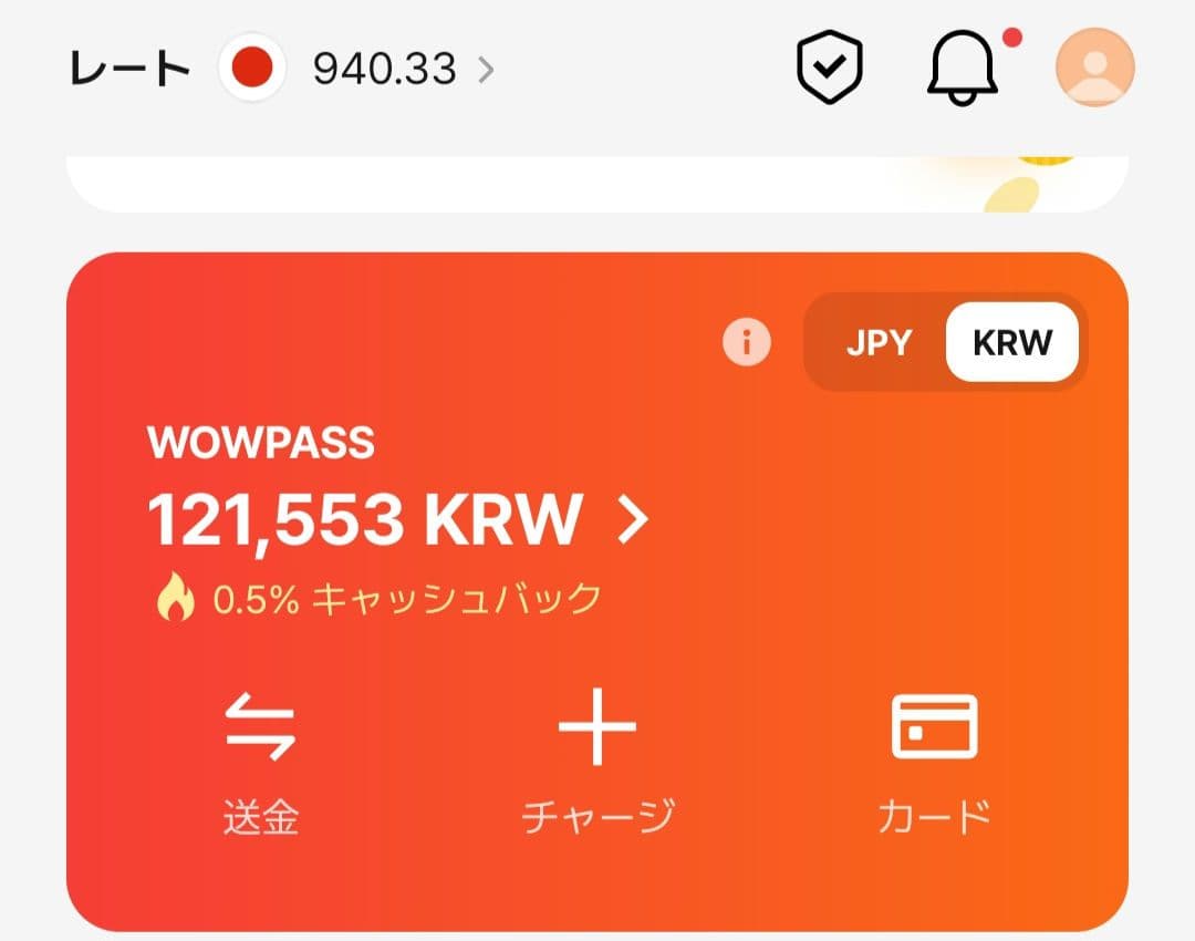 wowpass（masa）