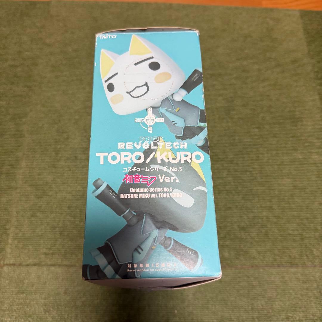 リボルテック どこでもいっしょ クロ 初音ミクVer.