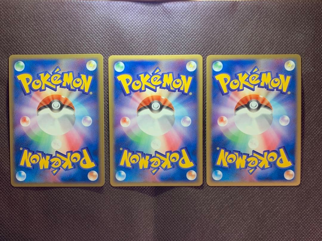 アクマグエネルギー3枚セット ワープ、サイクロン、ブースト