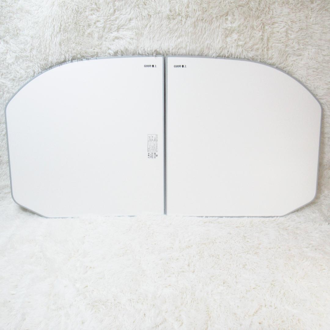 LIXIL 風呂蓋 YFK-1580B(3)-D4 800x1540mm 2枚組