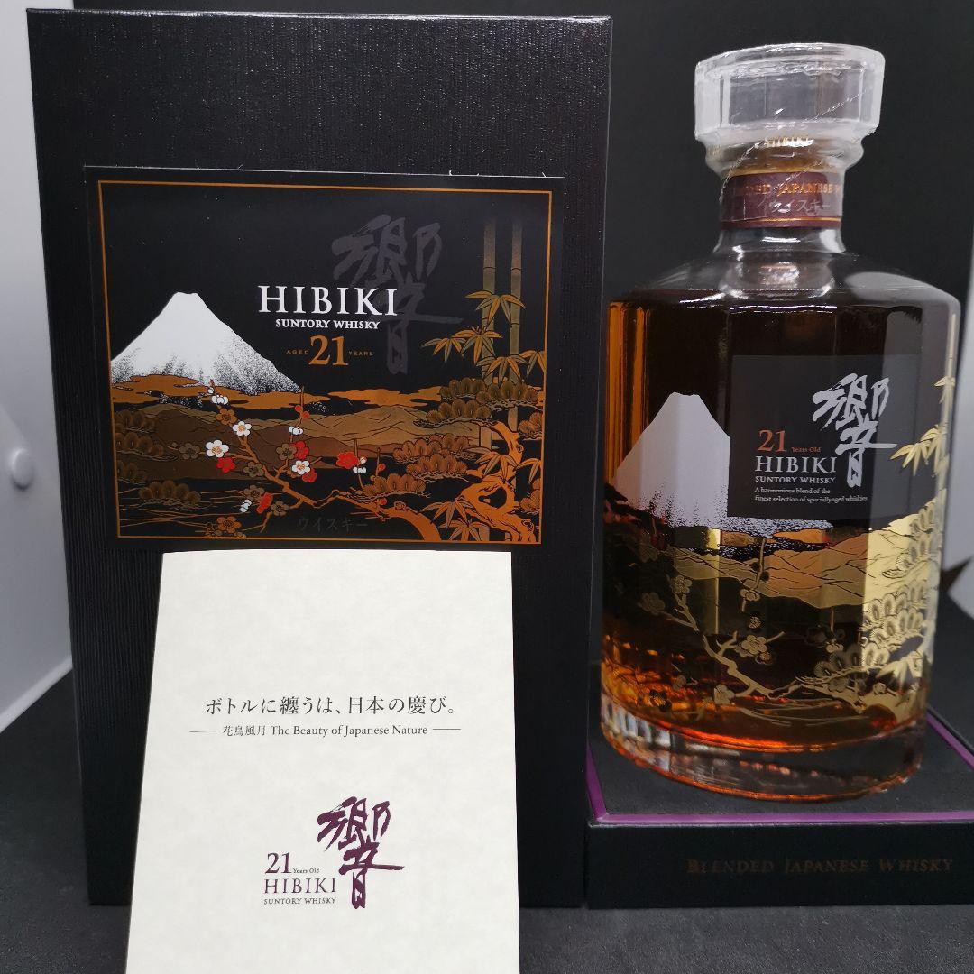 響 21年 意匠ボトル 花鳥風月 700ml