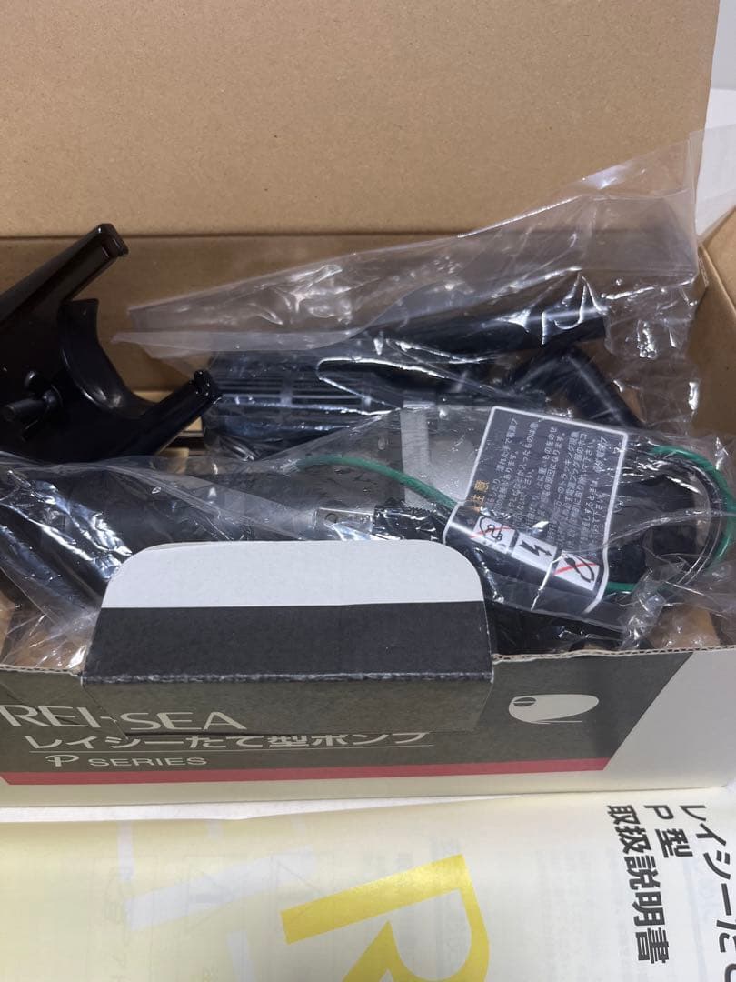 新品 レイシー P-112S たて型ポンプ