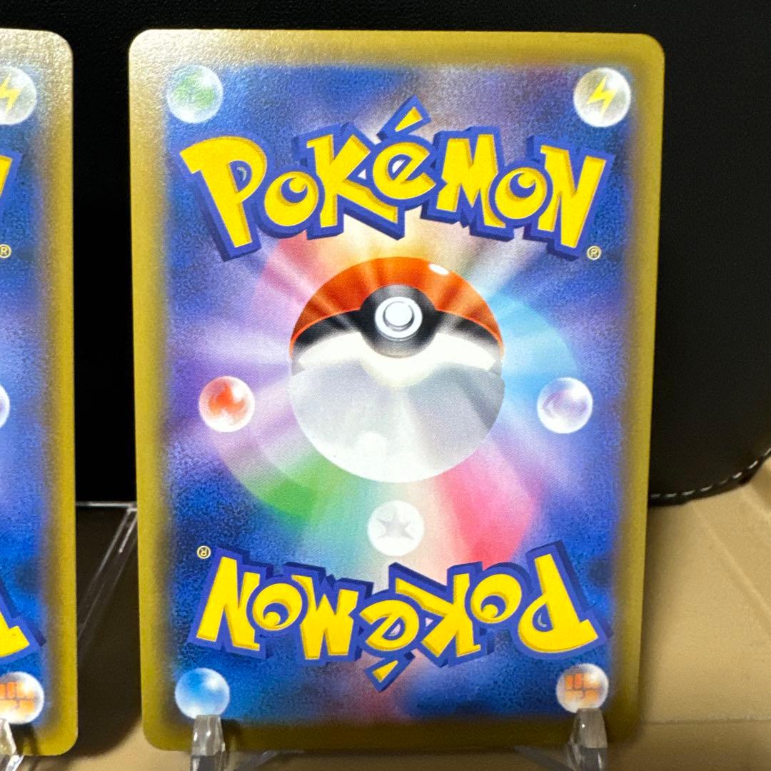 ライチュウアローラライチュウ057/054・ソルガレオルナアーラ070/049