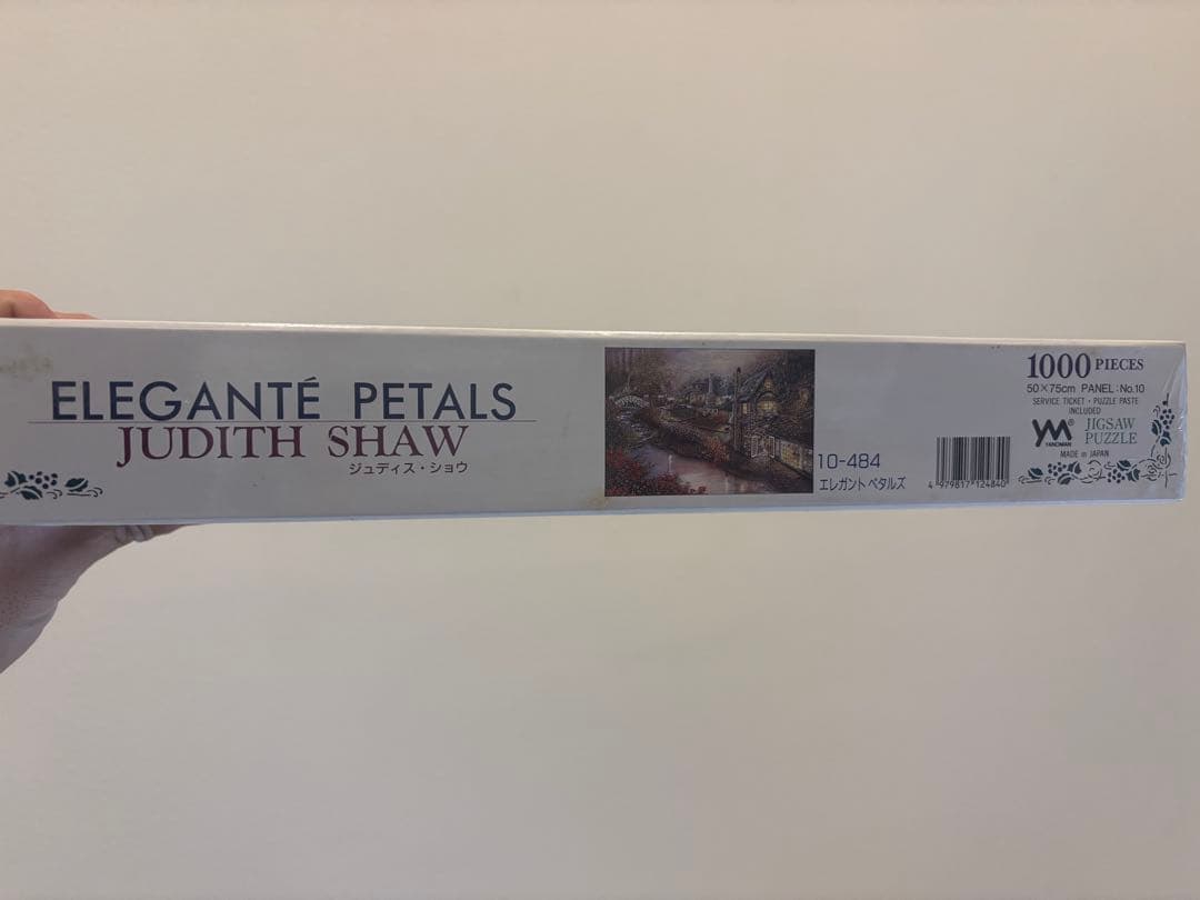 やのまん　ジクソーパズル　1000ピース　廃盤　Judith Shaw