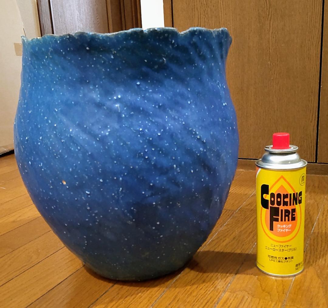 信楽焼 美杉 波模様 花瓶 花器 華道 鉢 水鉢 レトロ ビンテージ 壺 つぼ