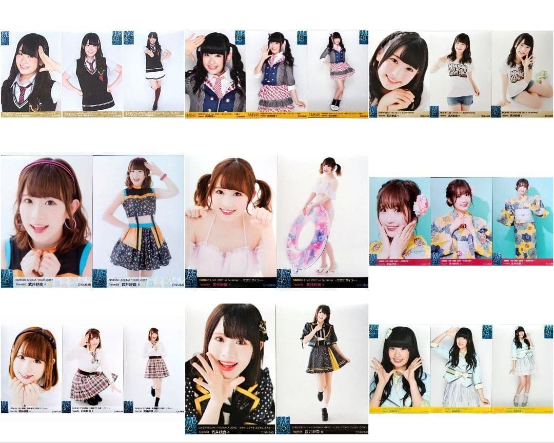 NMB48 武井紗良 生写真 グッズセット