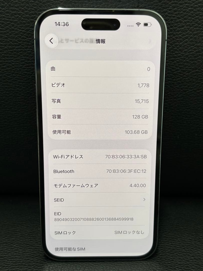 スマートフォン本体 Apple iPhone 14 Pro 128GB