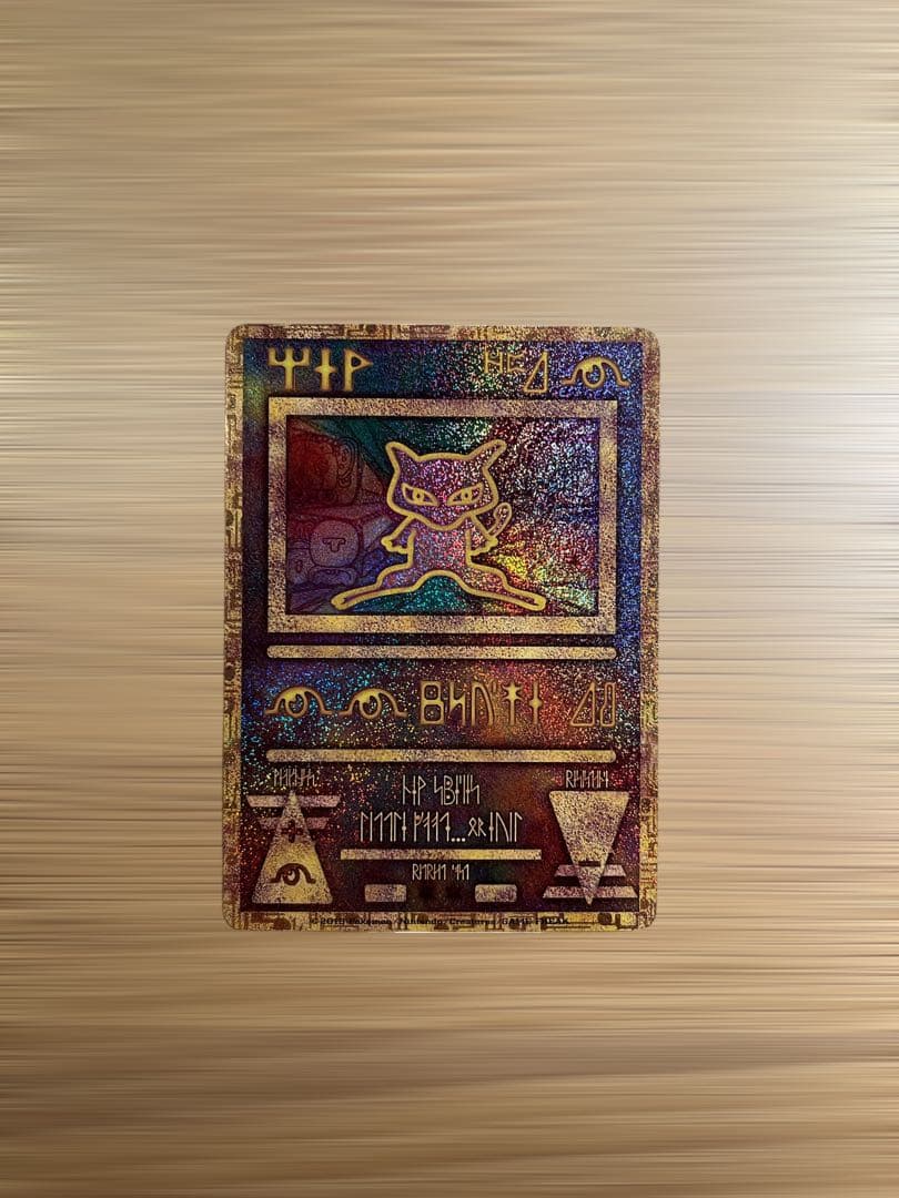 古代のミュウ_復刻 2019年版 映画 ミュウツーの逆襲 EVOLUTION …