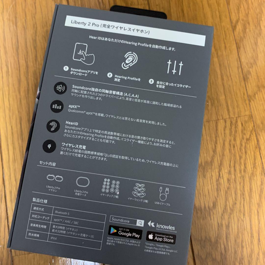 ヘッドホン ANKER LIBERTY 2 PRO