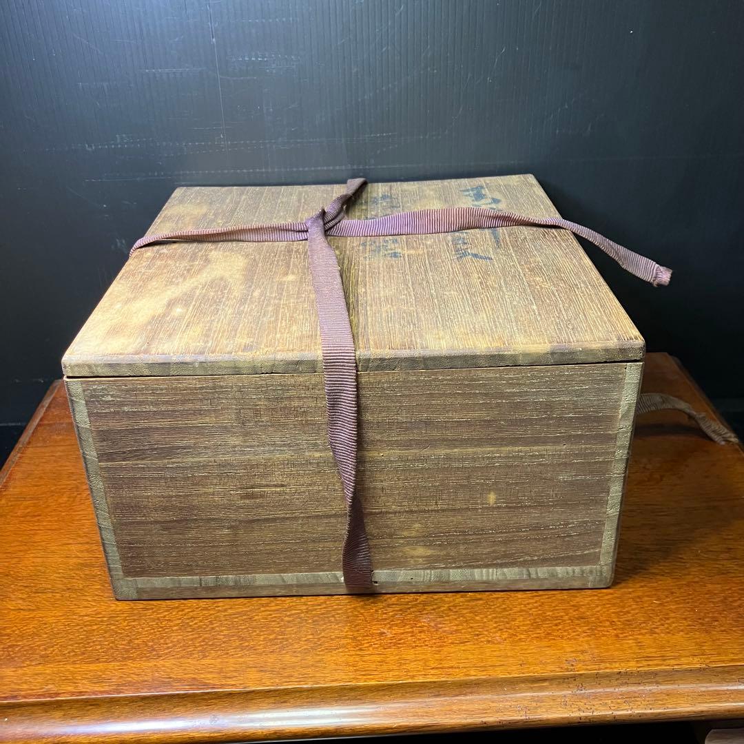 無想庵 如阿弥造 煎茶器 共箱T0902-5