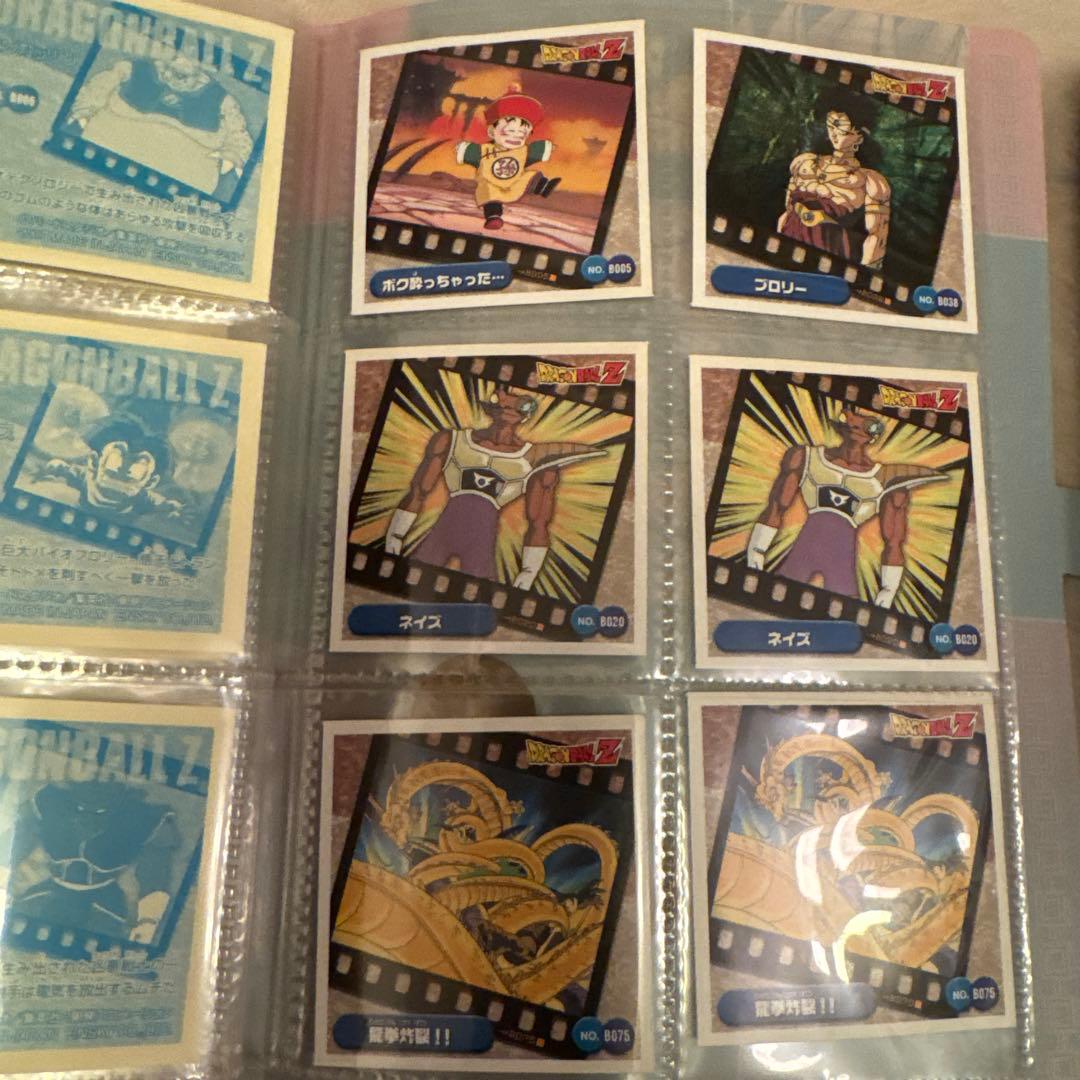 ドラゴンボールZ シールレツデュンファイル