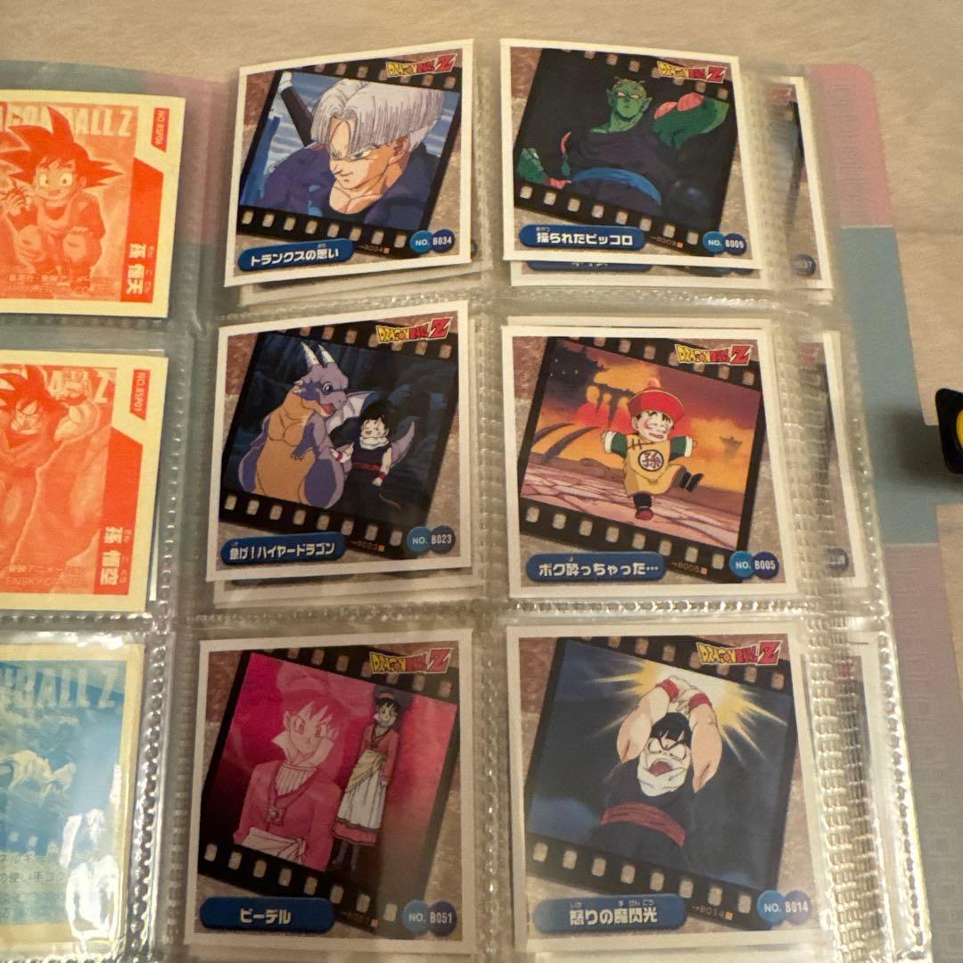 ドラゴンボールZ シールレツデュンファイル