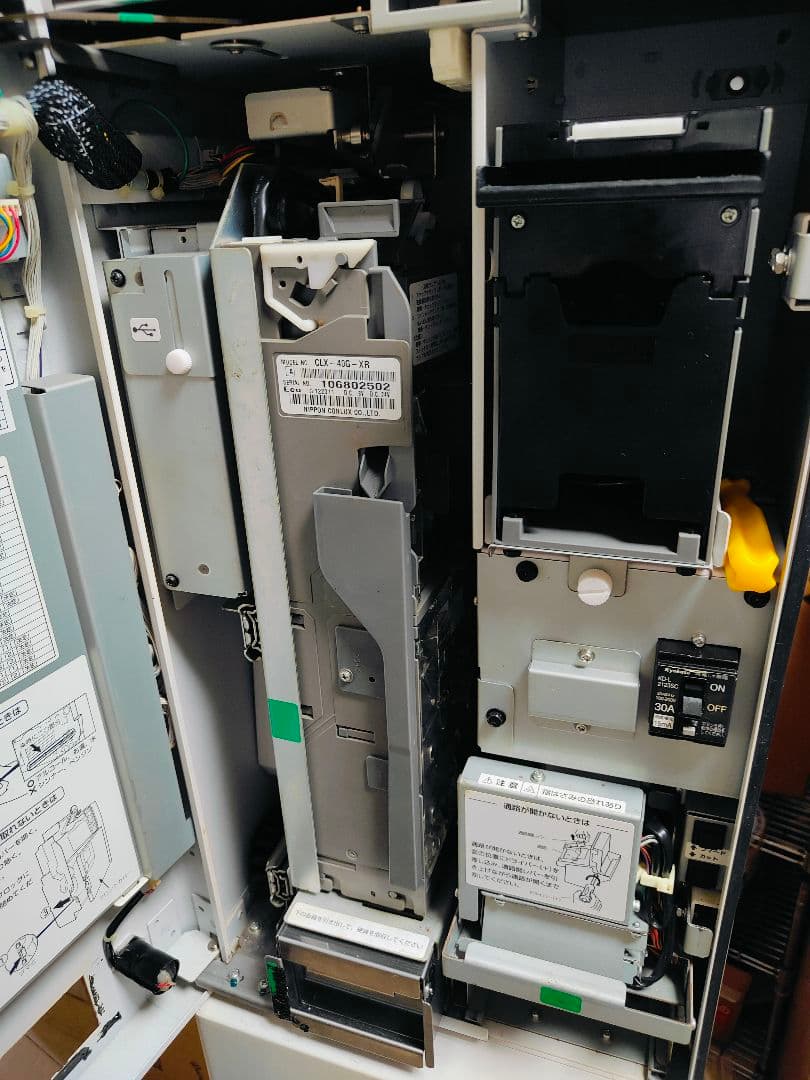 クレオパトラ グローリー　VT-S10 券売機 新札新硬貨対応