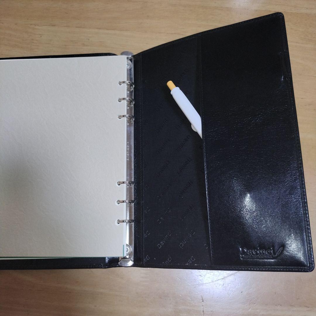 ダ・ヴィンチ　システムバインダー