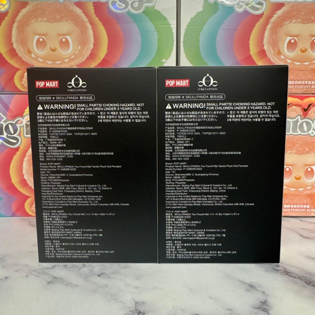 【新品・箱未開封！】スカルパンダ RattyBear Ghostie 2点セット