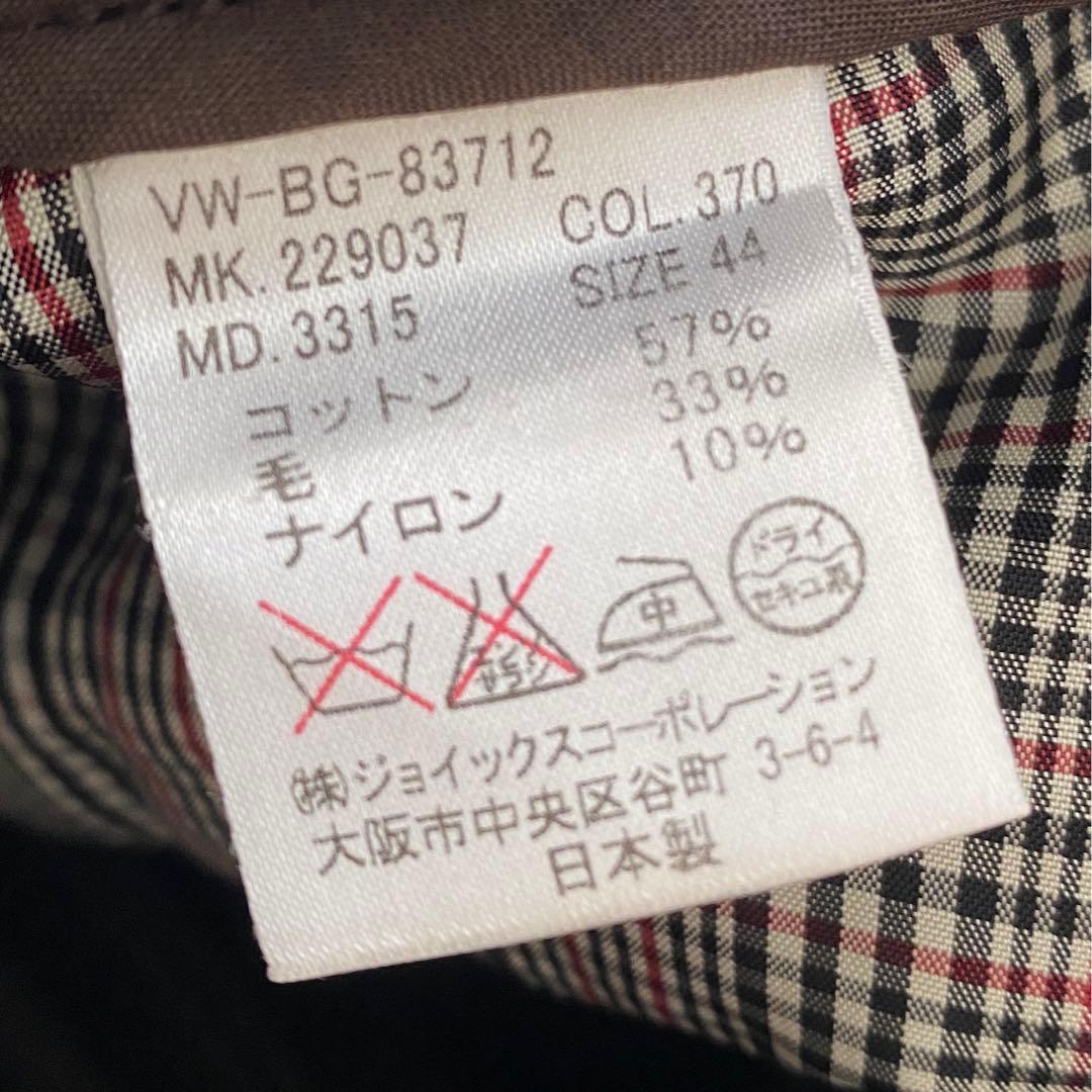 ヴィヴィアン ウエストウッド マン サルエル パンツ ウール ブラウン 44