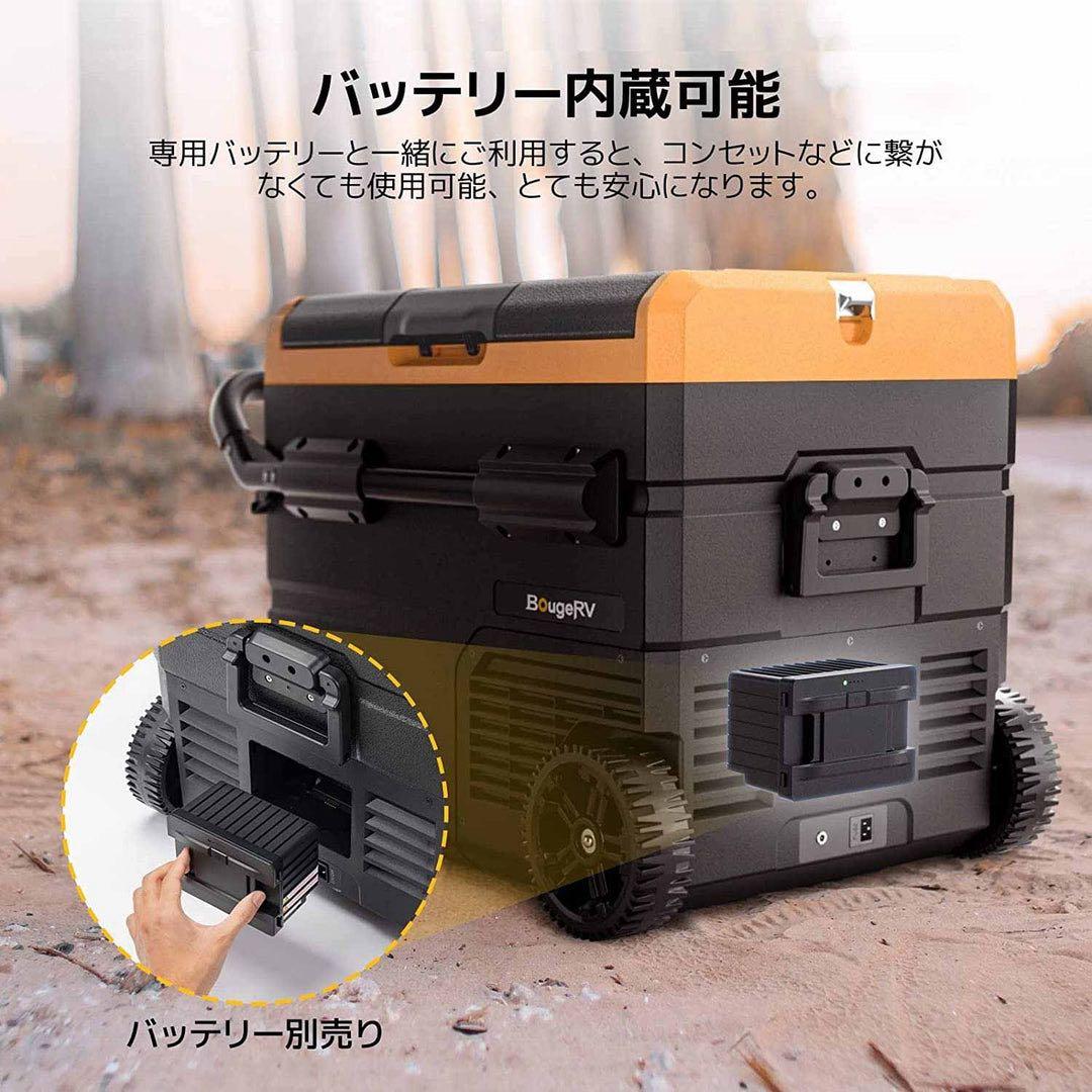 【LUNA】ポータブル冷蔵庫