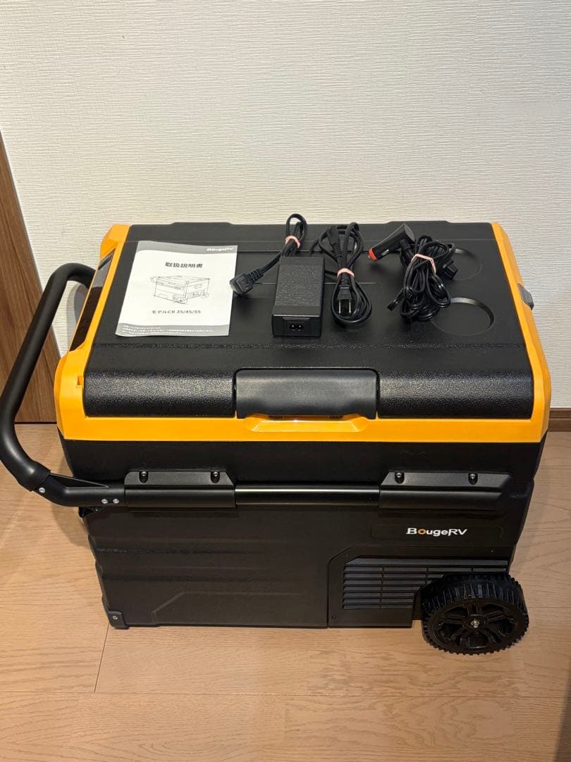 【LUNA】ポータブル冷蔵庫