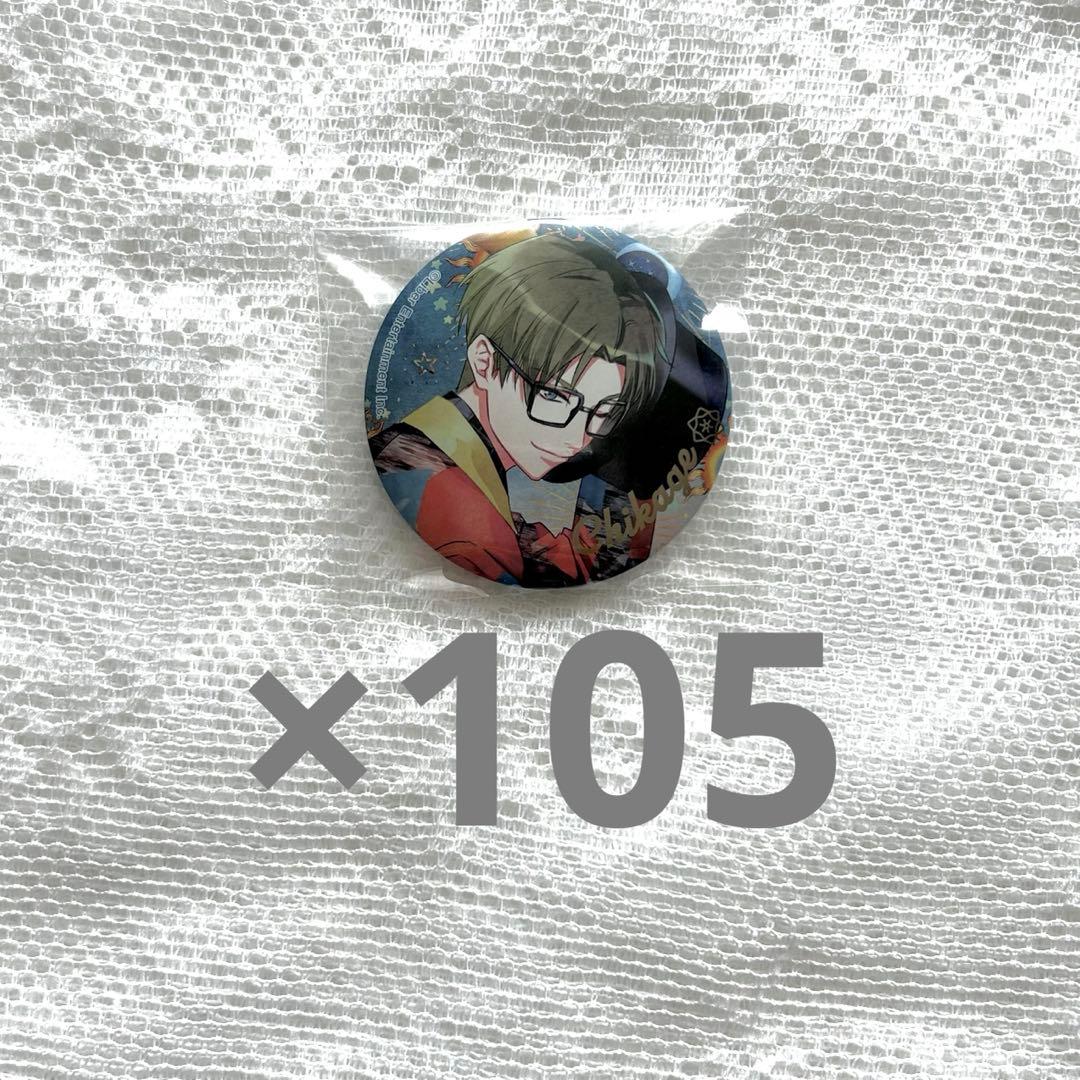 A3! 缶バッジ 卯木千景