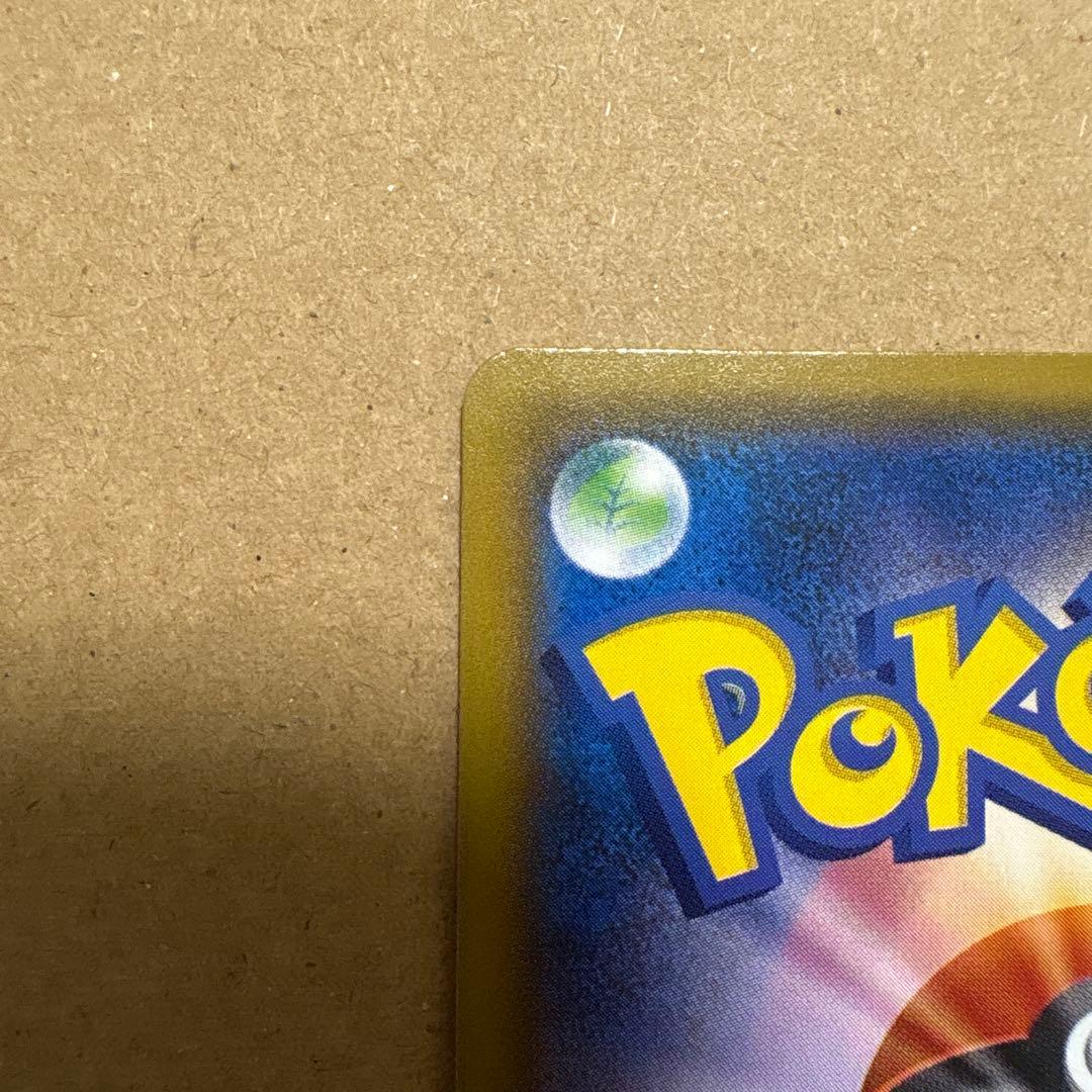 【最終値下げ】ミュウツー＆ミュウ GX SA