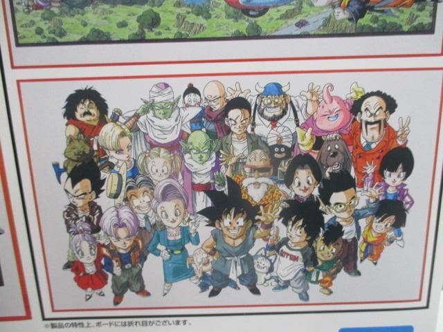 【未開封】ドラゴンボール　１番くじ　３点セット