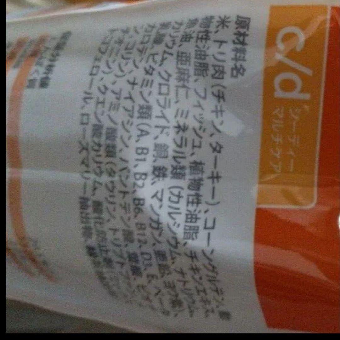 4kg 2 ヒルズ 尿ケア c/d シーディー 猫用 cd CD 猫 療法食