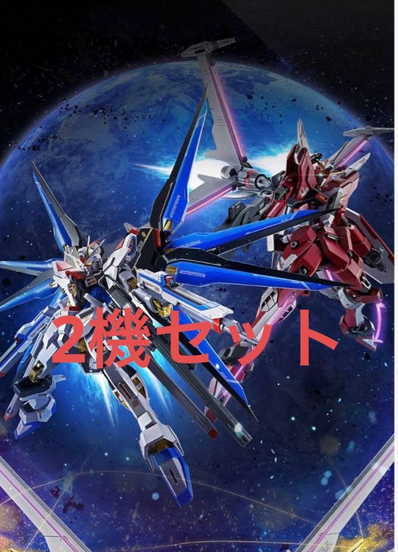 メタルロボット魂　ストフリ弍式、インジャ弍式　新品未開封　2機セット