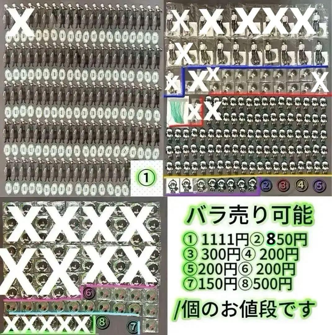 ワイテルズ モノパス シャークん アクスタ アクキー 缶バッジ まとめ売り