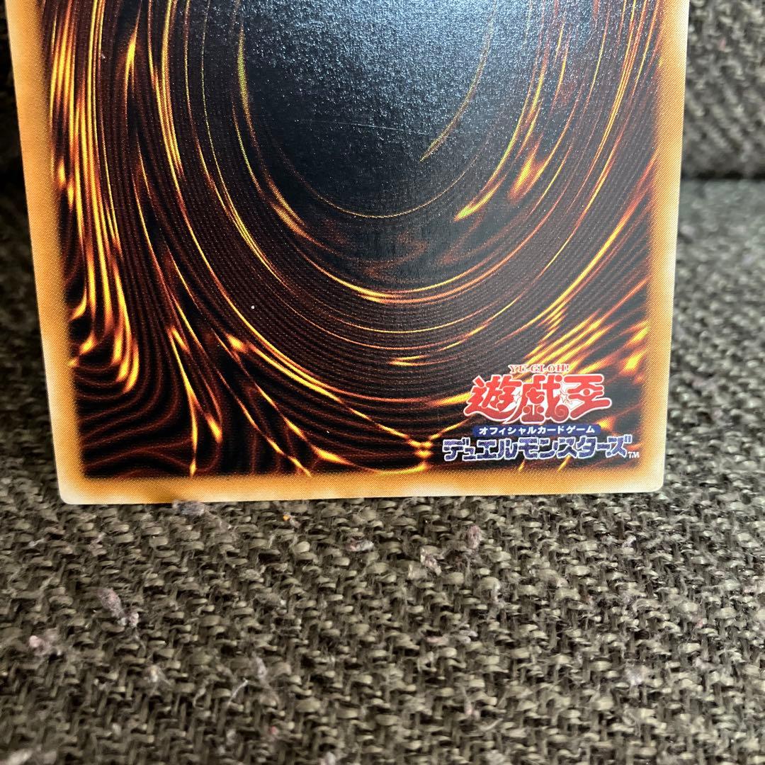 デーモンの召喚 SC-51 ホロ仕様