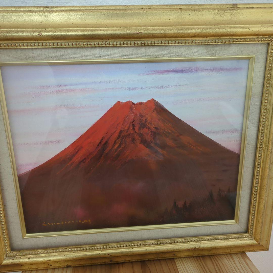 赤富士 水口新一　油彩画 金色フレーム付き