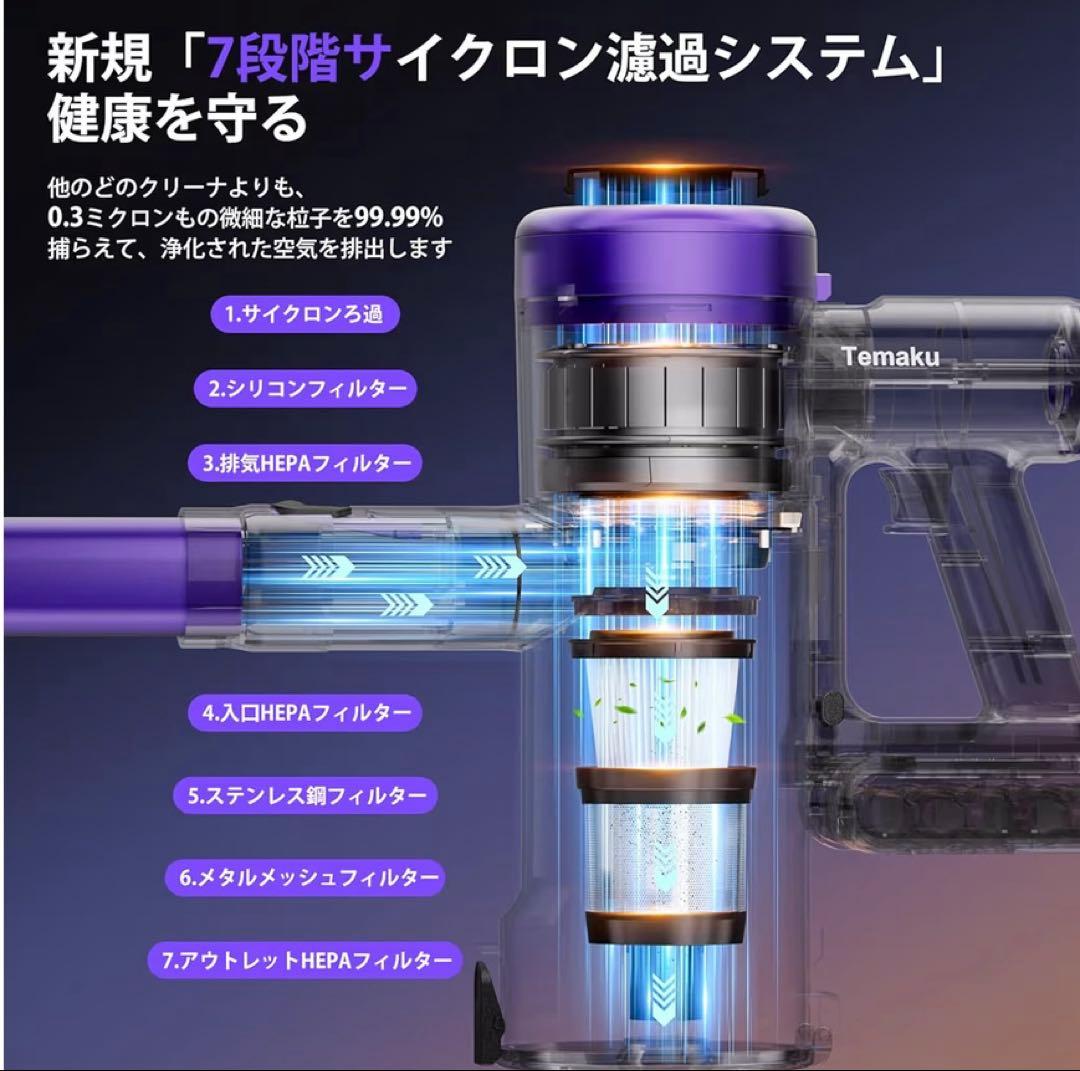 掃除機 2026年モデル