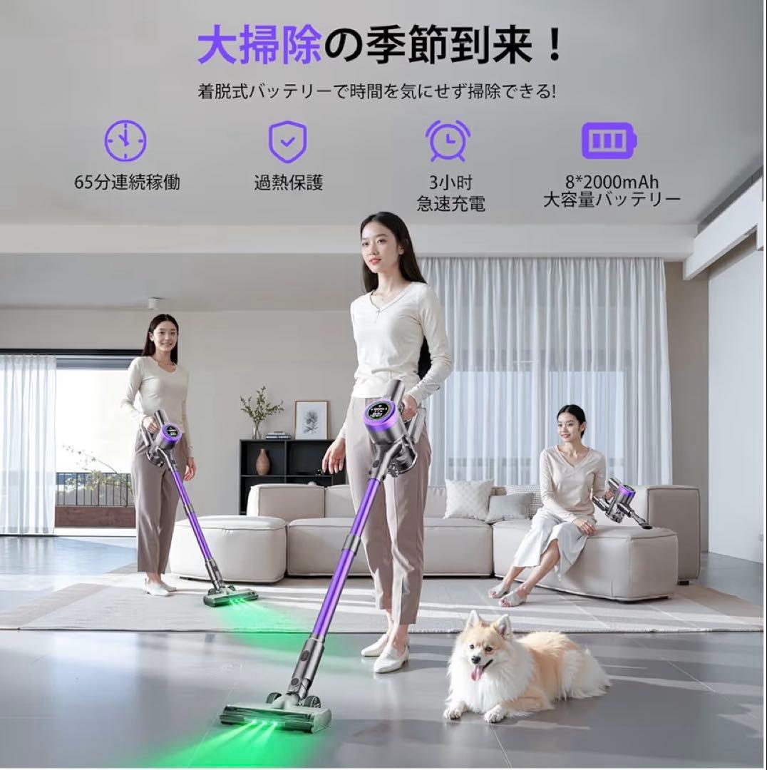 掃除機 2026年モデル