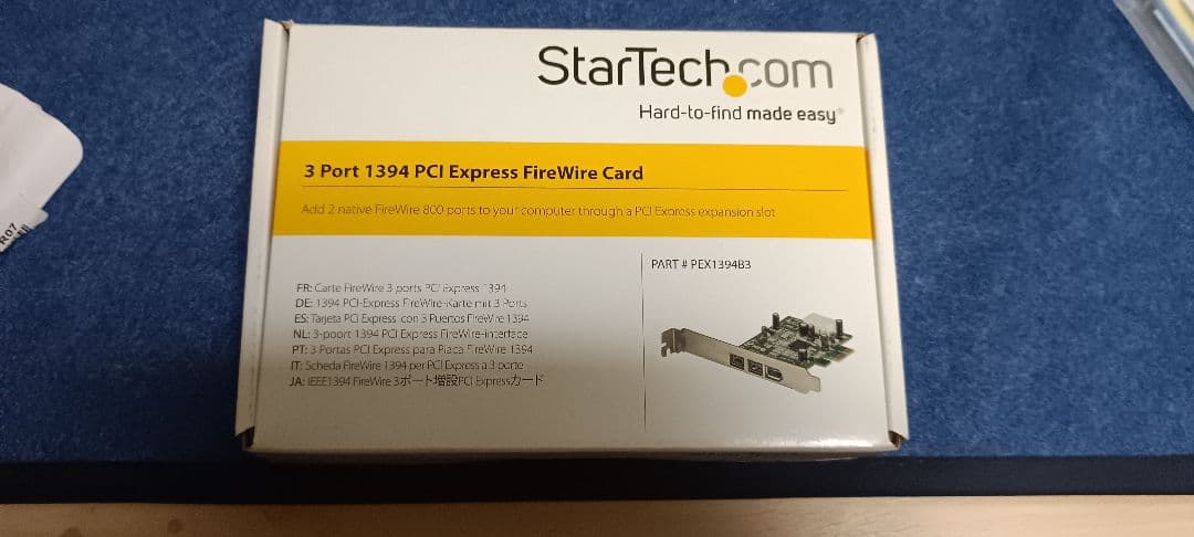 DTM・DAW hdbass-2 Satellite QUAD Firewire