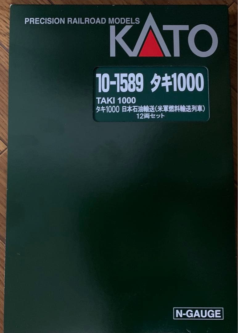 Nゲージ　KATO タキ1000 日本石油輸送(米軍燃料輸送列車)