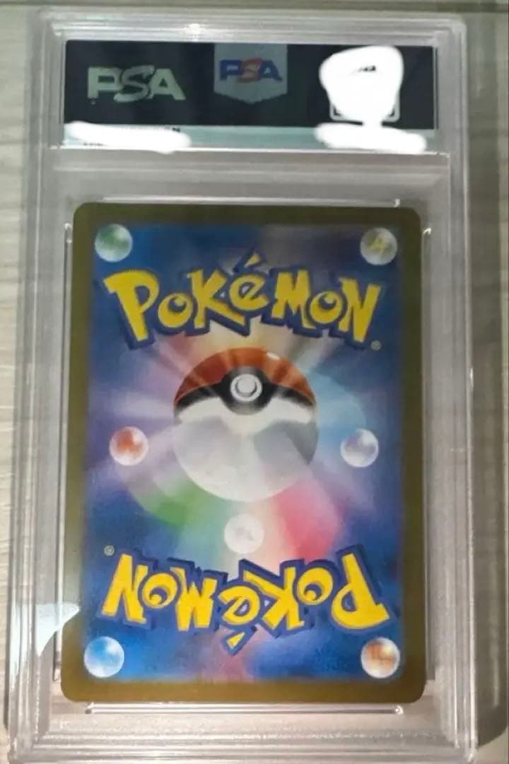 トウホクのピカチュウ　PSA10