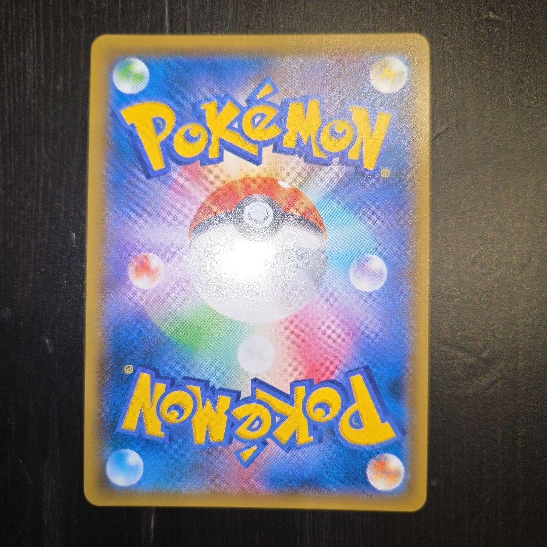 レックウザGX SSR SM8b GXウルトラシャイニー 240/150『美品』