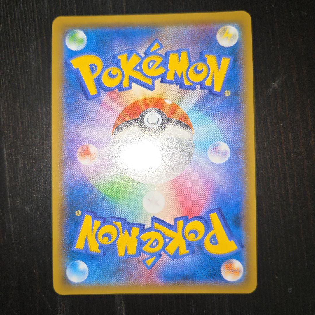 レックウザGX SSR SM8b GXウルトラシャイニー 240/150『美品』